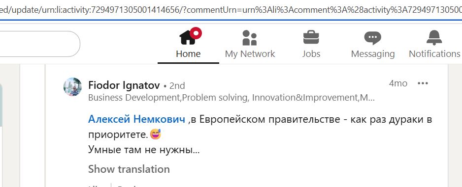 Ignatov_Fedor_001__SoR_033__-Linkedin.jpg
